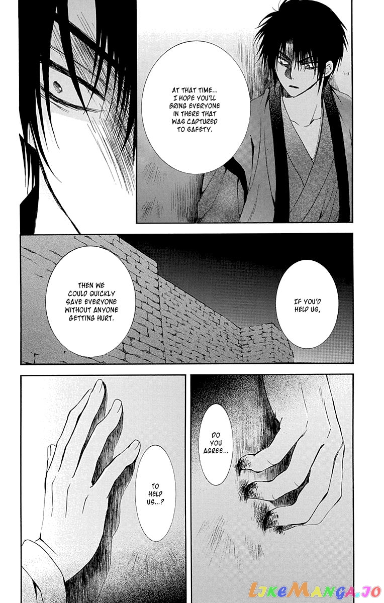 Akatsuki No Yona Chapter 115 image 18